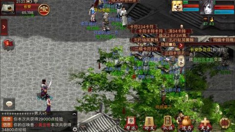 大话2口袋版怎么绑定[图2]