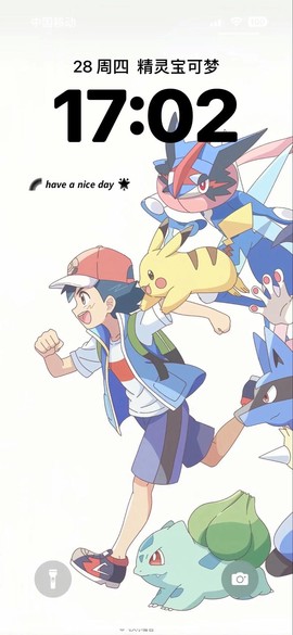 手机口袋妖怪怎么联机[图2]