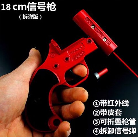 绝地求生怎么使用枪[图2]