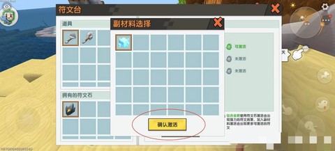迷你世界怎么才不卡[图2]