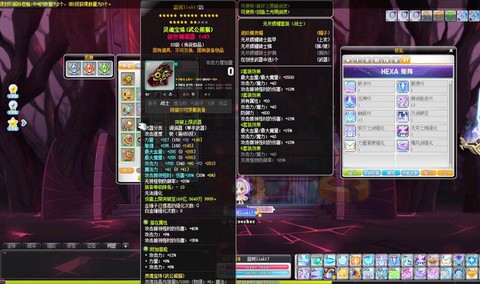 冒险岛2装备怎么发送[图1]