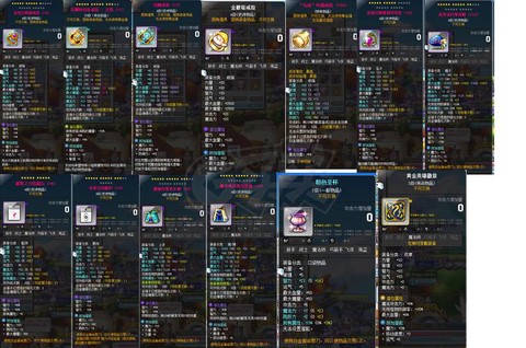 冒险岛2装备怎么发送[图2]