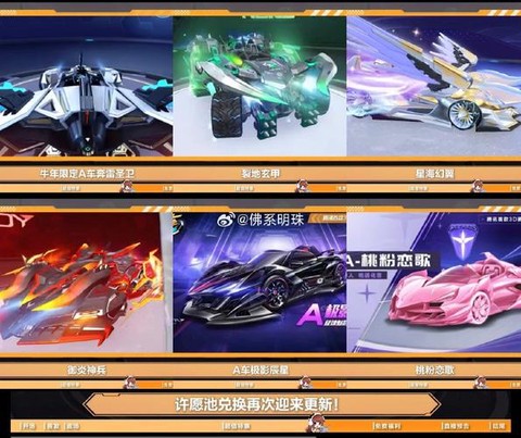 qq飞车的消费券什么时候清空[图1]