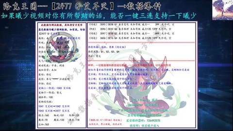 洛克王国cdkey怎么[图2]