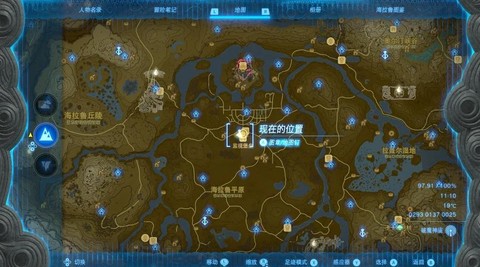 魔兽世界盾憩岛怎么去[图1]