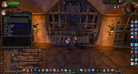 魔兽世界盾憩岛怎么去[图2]