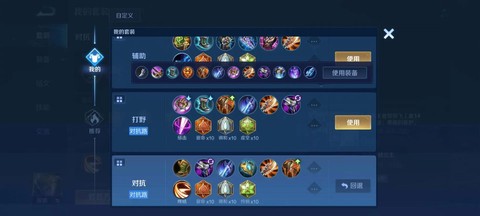 王者荣耀亚瑟怎么玩好[图1]