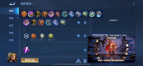 王者荣耀亚瑟怎么玩好[图2]