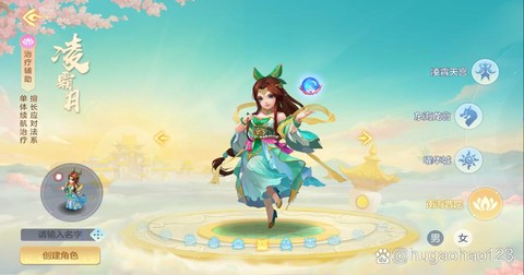 神武手游什么门派好玩[图1]