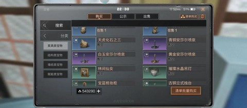 明日之后如何快速赚金条[图2]