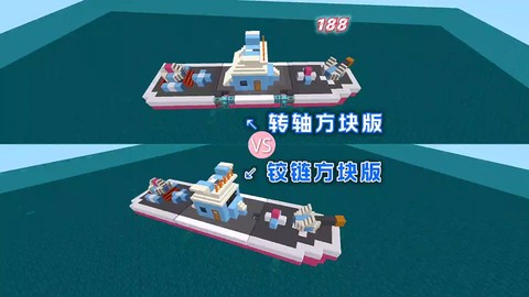 迷你世界怎么做旋转方块[图1]