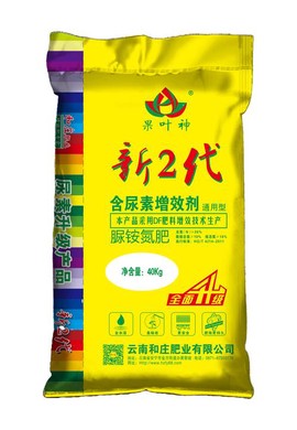 神武肥料是什么意思[图1]