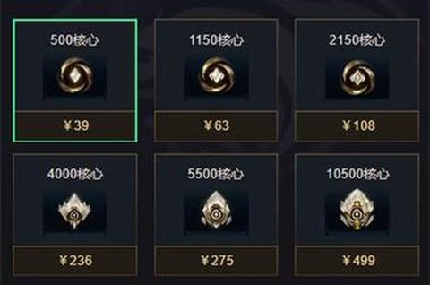 英雄联盟怎么充值点券[图2]