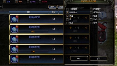 龙之谷手游怎么交易[图1]