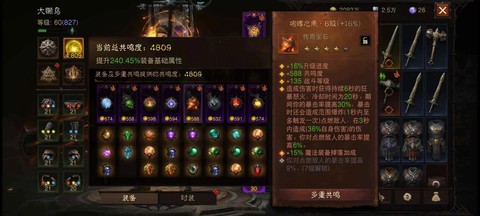 如何激活暗黑破坏神[图1]