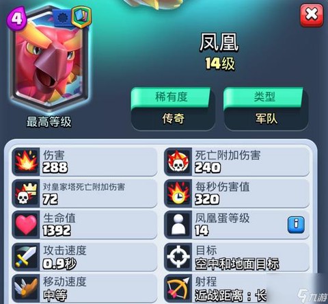 皇室战争怎么获得卡片[图2]