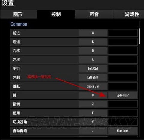 绝地大逃亡怎么设置[图2]