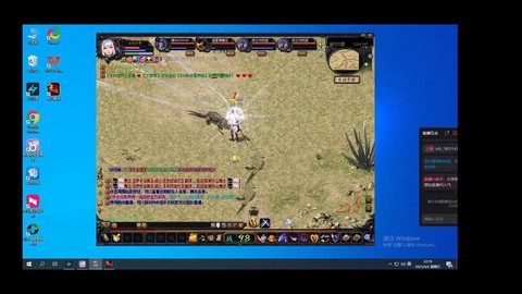 win7怎么玩魔域[图1]