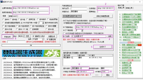 win7怎么玩魔域[图2]