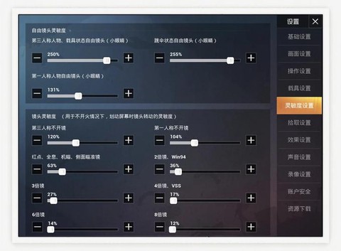 绝地求生电脑版怎么下[图1]