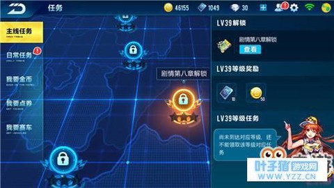 qq飞车月亮石怎么刷[图1]