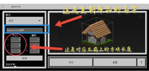我的世界怎么在脚下生成方块[图1]