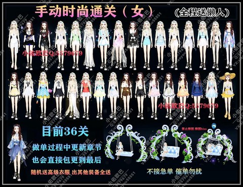 qq炫舞时尚怎么玩[图2]