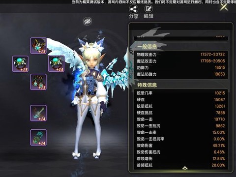 龙之谷什么职业单刷[图1]