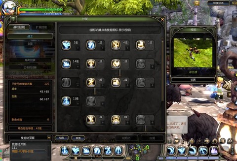 龙之谷什么职业单刷[图2]