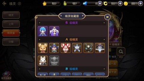 龙之谷手游怎么捐赠的[图2]