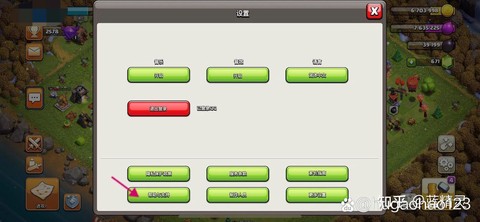 怎么登录部落冲突吗[图2]