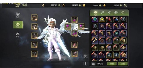 龙之谷机甲师怎么转职[图2]