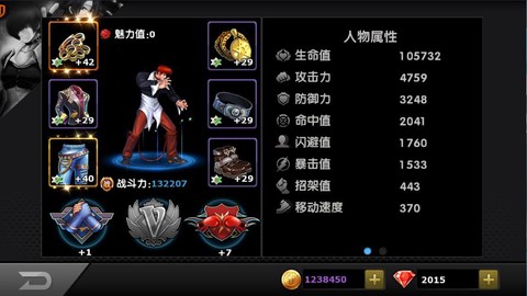 97拳皇ol怎么开挂[图1]