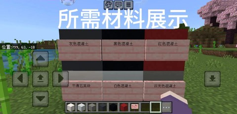 我的世界怎么取龙蛋[图2]