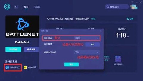 炉石传说怎么查询账号[图1]