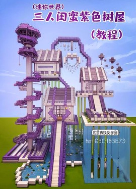 迷你世界里怎么建城堡[图1]