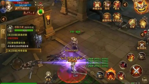 永恒纪元怎么进不去了[图2]