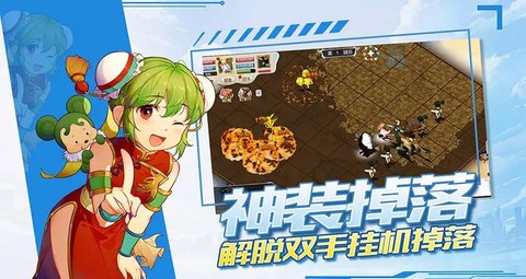 手机怎么玩魔力宝贝[图1]