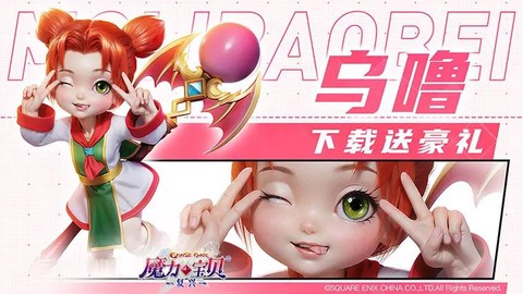 手机怎么玩魔力宝贝[图2]