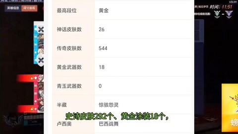 守望先锋号怎么注册[图1]