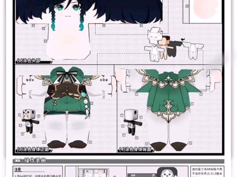 迷你世界怎么用迷你工厂[图1]