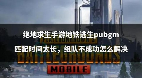 绝地逃生怎么调中文[图2]