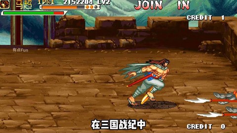 三国战纪电剑怎么拿[图1]