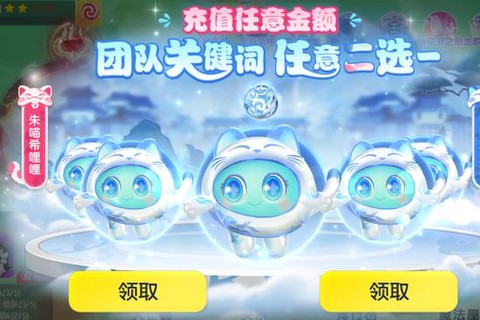 球球大作战怎么买道具[图1]