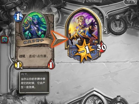 炉石传说吼爹怎么获得[图1]