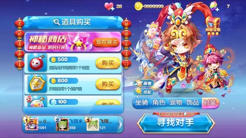 怎么天天酷跑免费领取[图1]