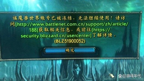 魔兽世界怎么去北极[图2]