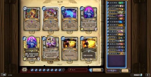 炉石传说套牌编码怎么用[图1]