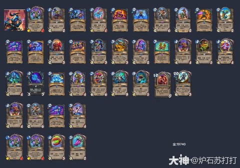 炉石传说套牌编码怎么用[图2]