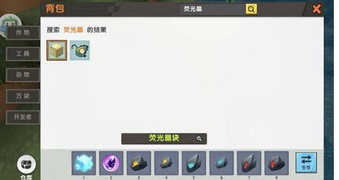 迷你世界附魔台副物品是什么[图2]